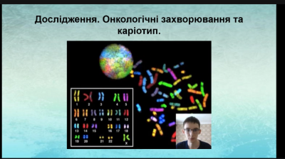 Снимок экрана 877